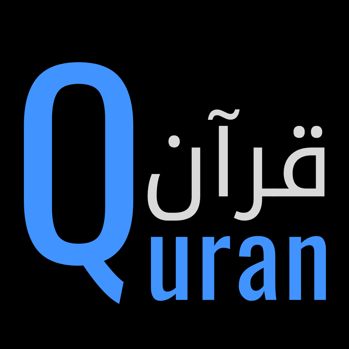 quran-in-arabic-and-english-read-and-listen-with-ease